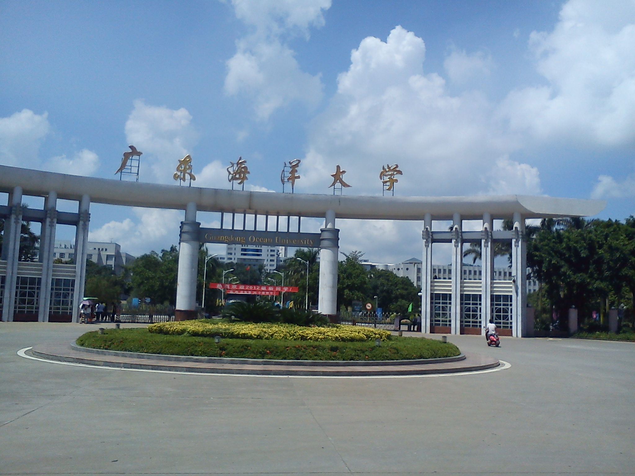 廣東海洋大學(xué)GYT-92型